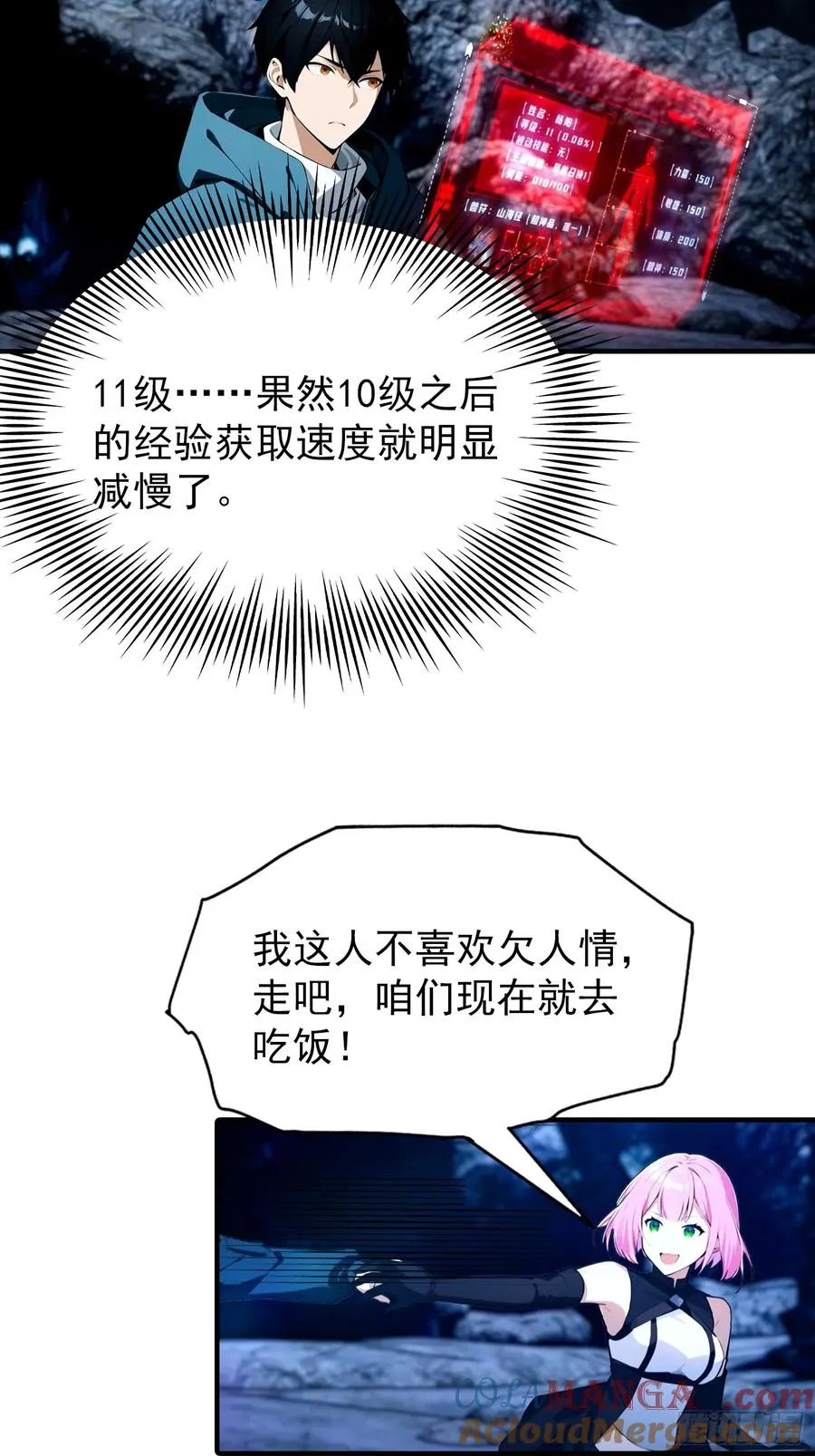 第16话 高考开始4