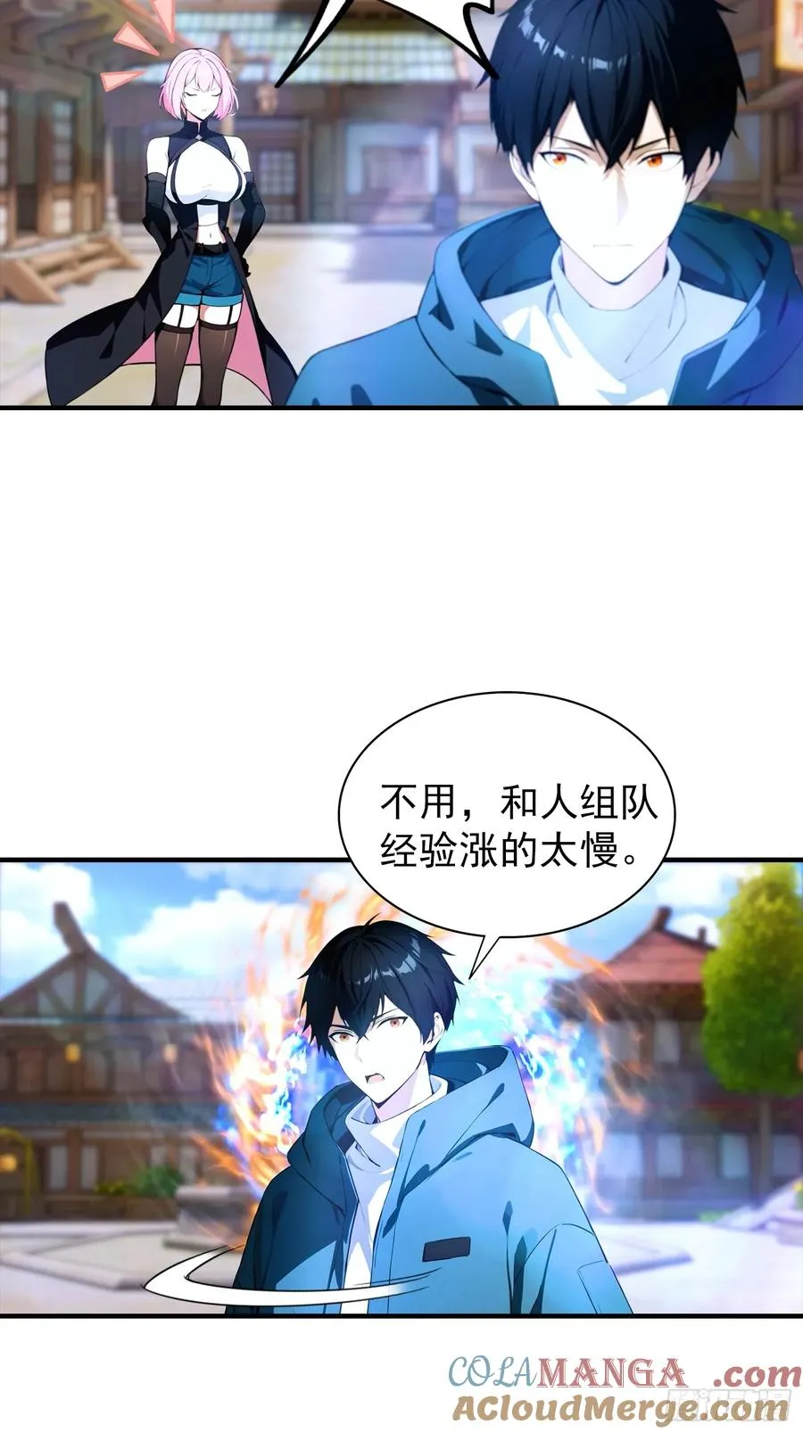 第3话 废兽符也能单刷副本？16