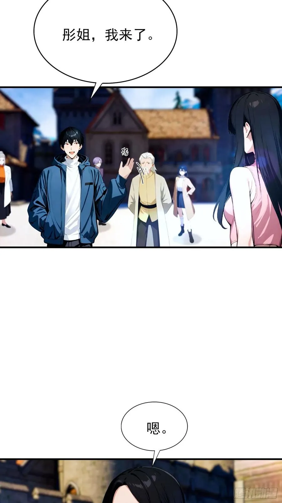 第33话 首通食人魔副本4