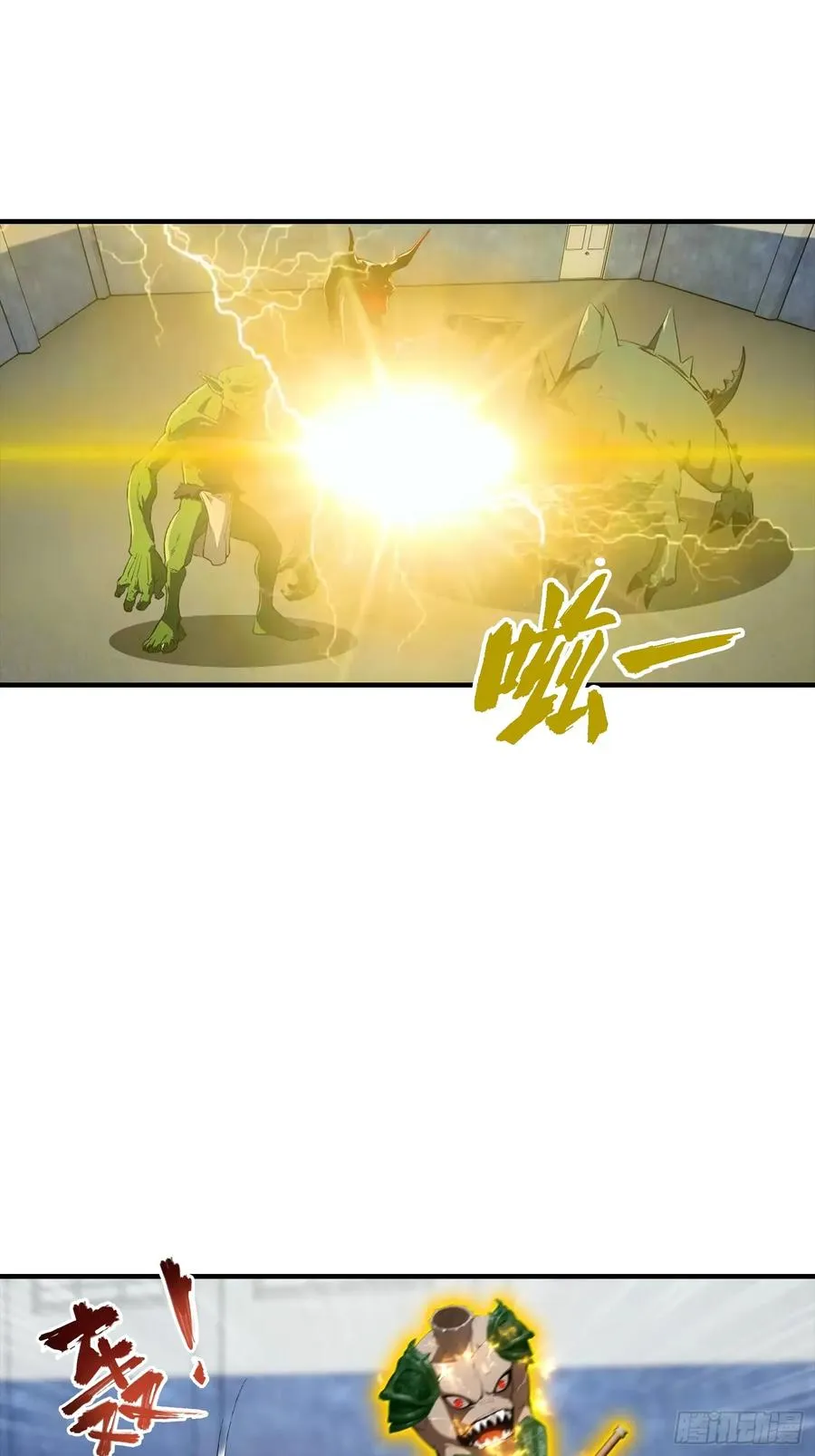 第23话 双层大宝藏11