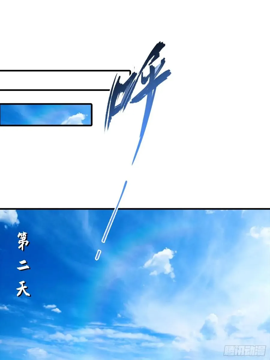 第31话 抖机灵，卡bug2