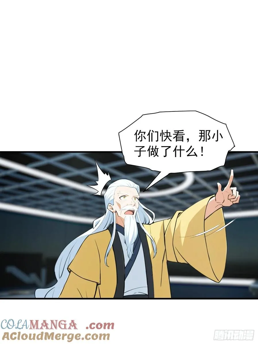 第22话 获得藏宝图18