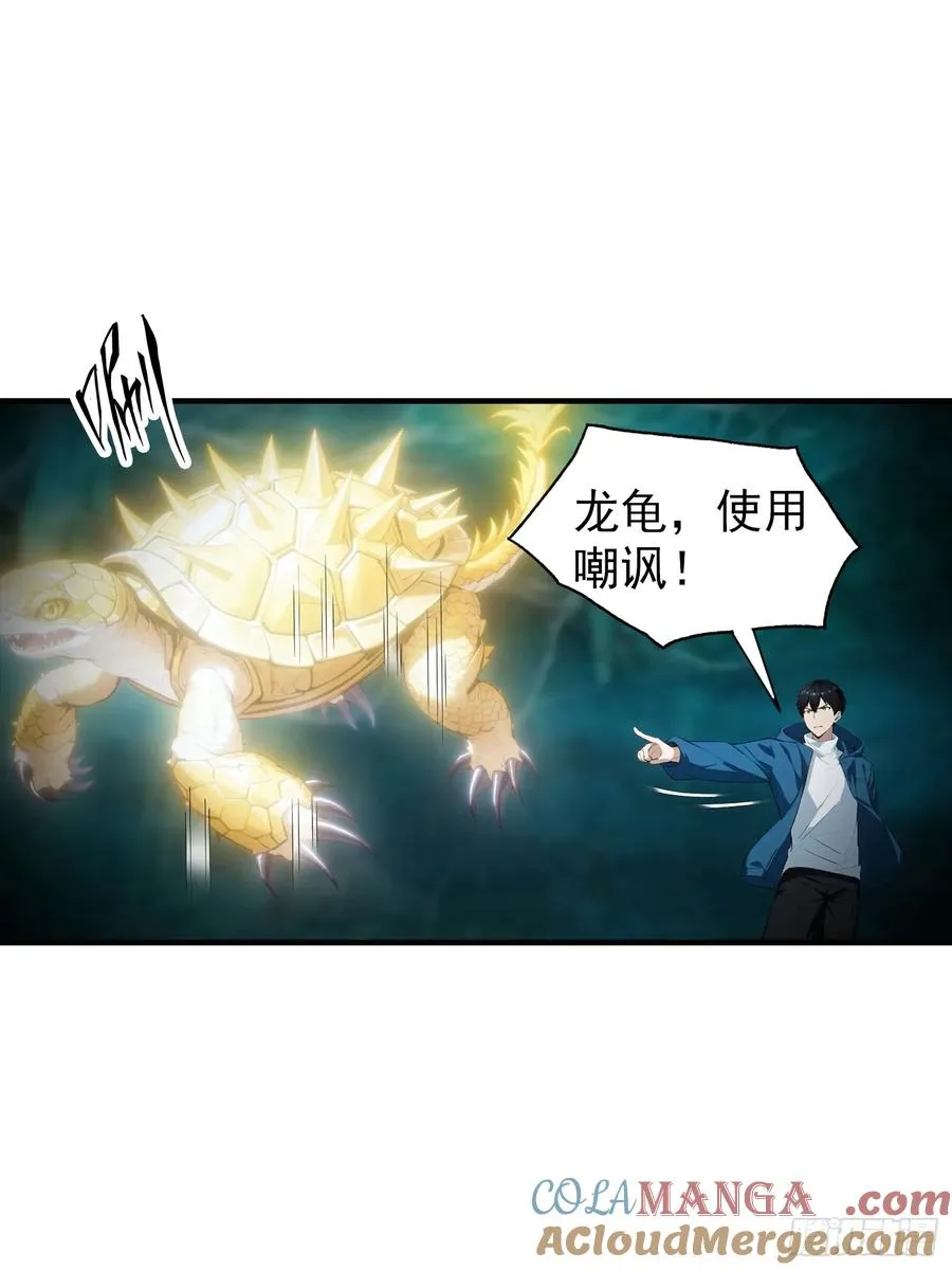 第8话 出现了，灾厄16