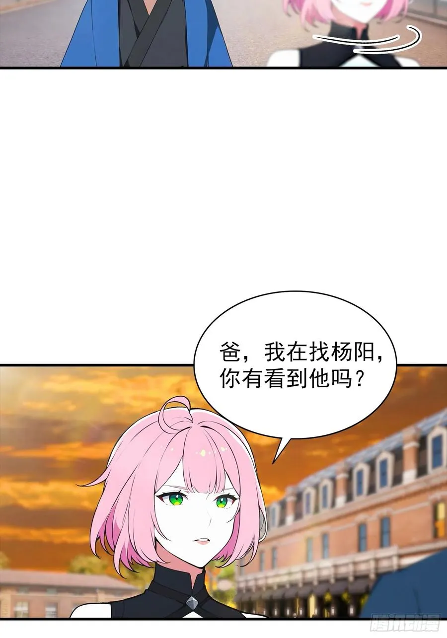 第5话 比天之骄女更牛的存在27