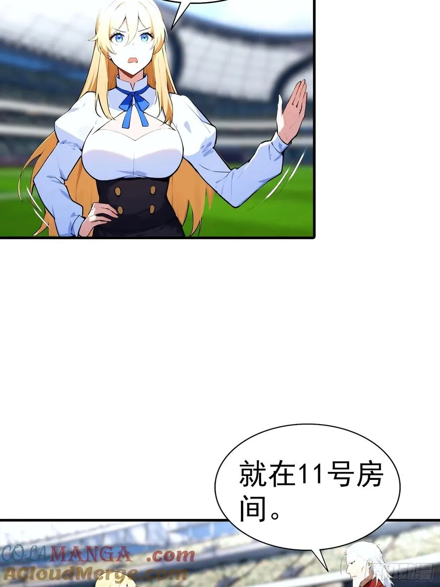 第23话 双层大宝藏34