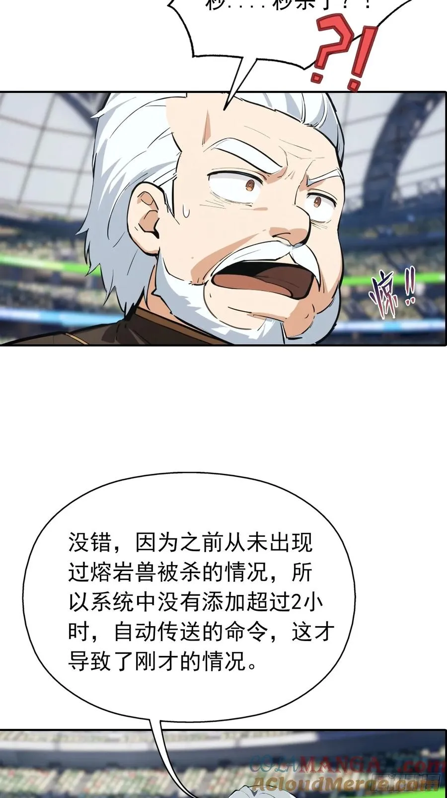 第20话 敢在考场睡觉的第一人26