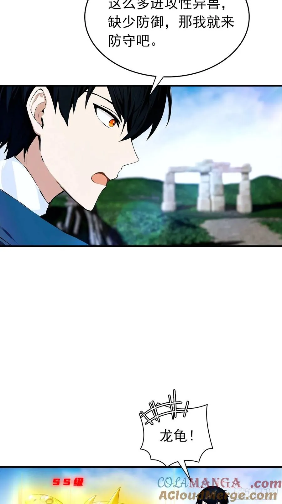 第34话 吊打危险型灾厄10