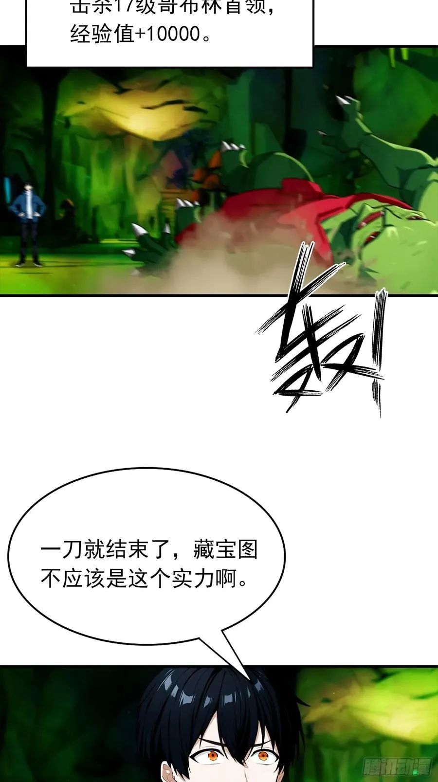 第31话 抖机灵，卡bug35