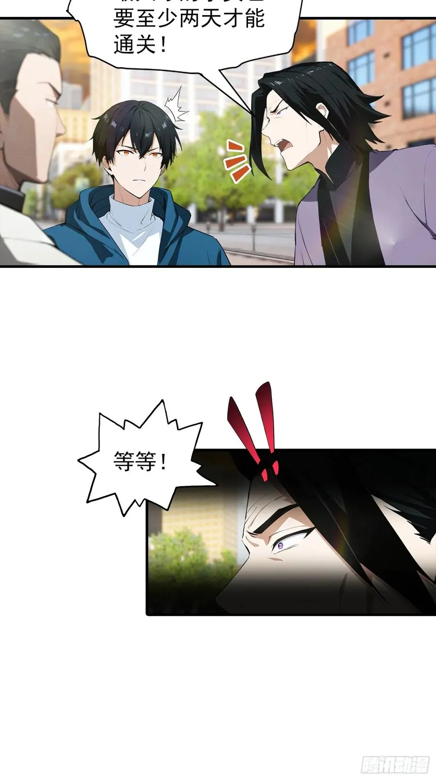 第5话 比天之骄女更牛的存在13