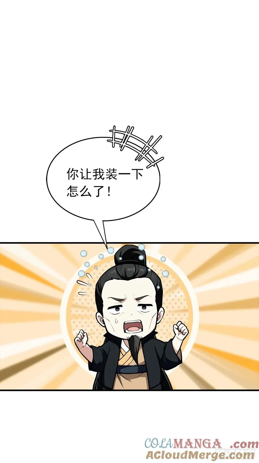 第28话 偷家，我可是一把好手22