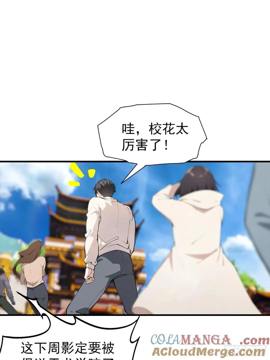 第1话 许愿最强兽符48