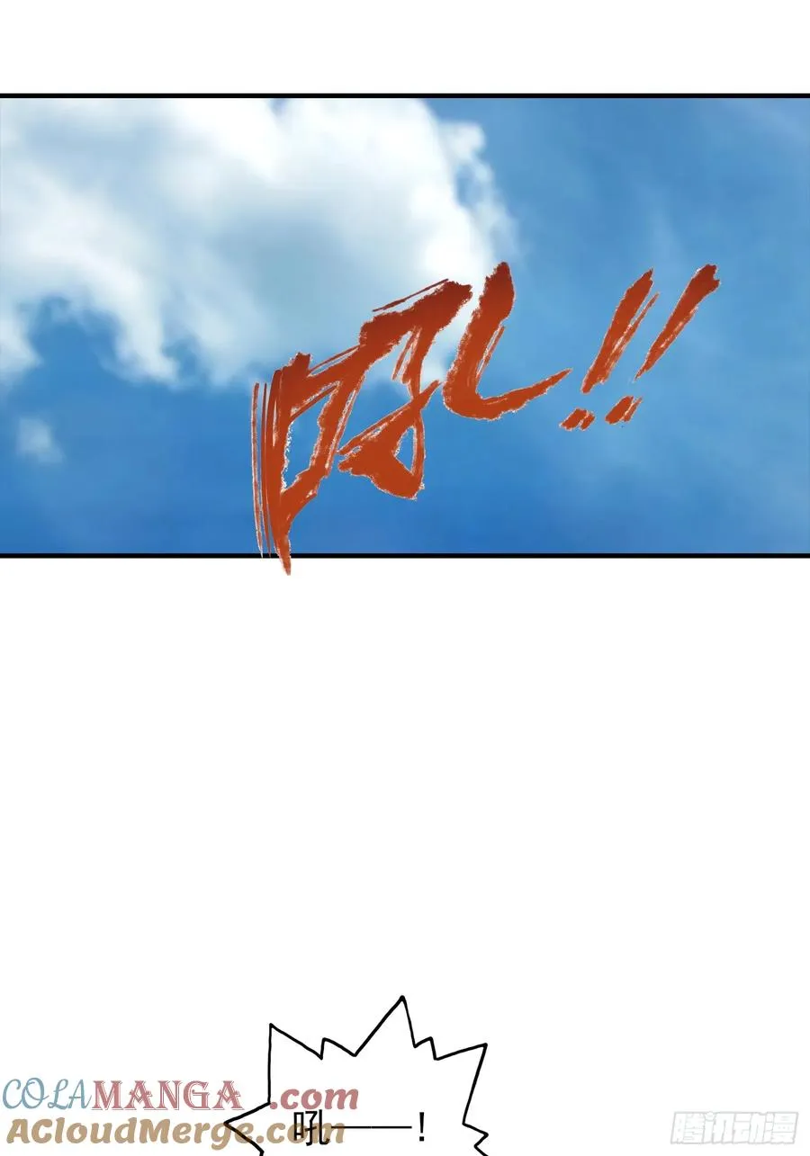 第6话 获得新技能，灵魂撕裂18