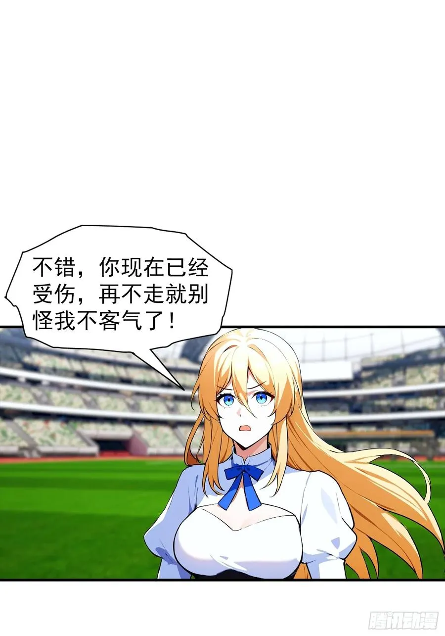 第24话 觉醒新被动26
