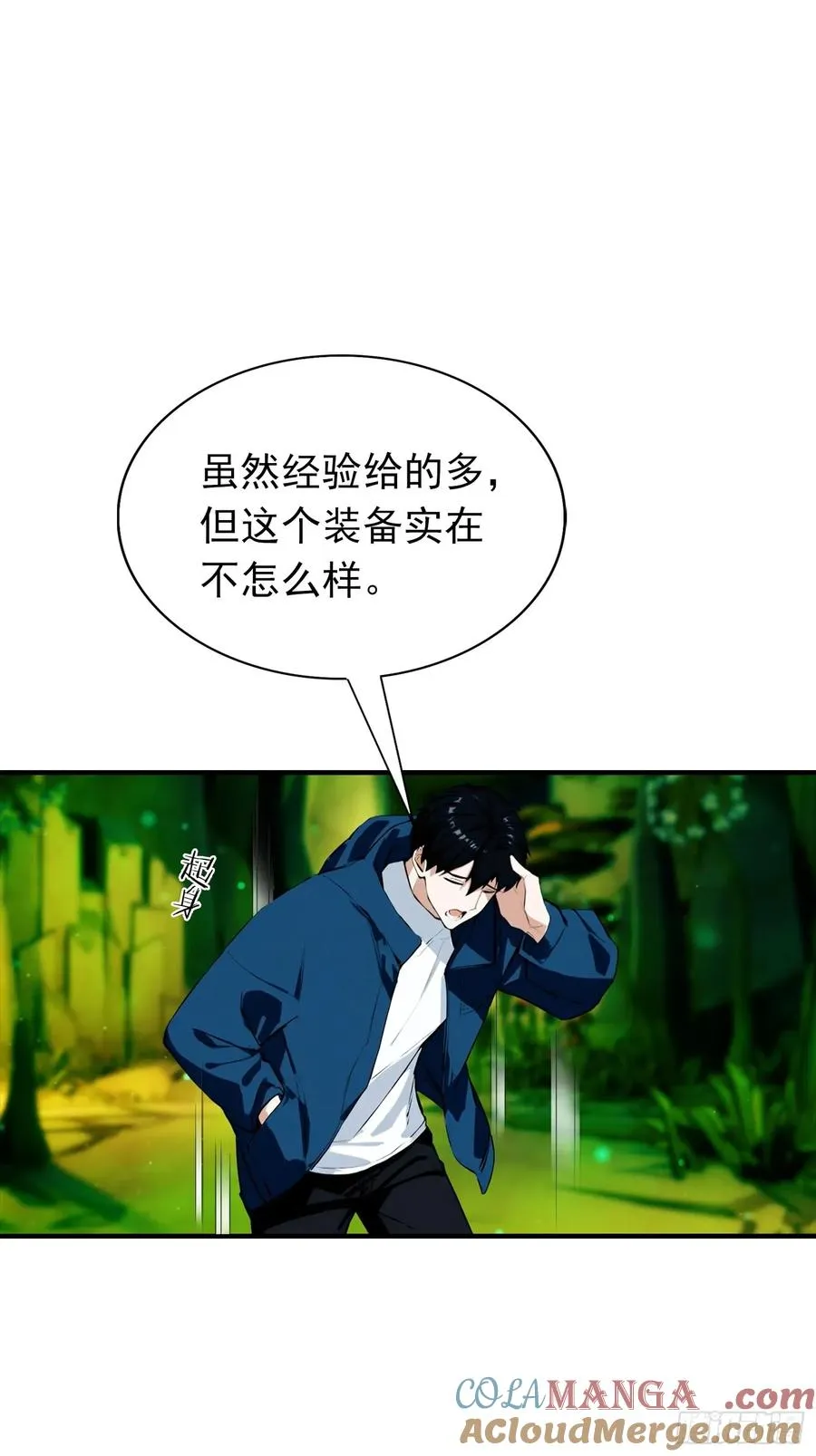 第31话 抖机灵，卡bug27