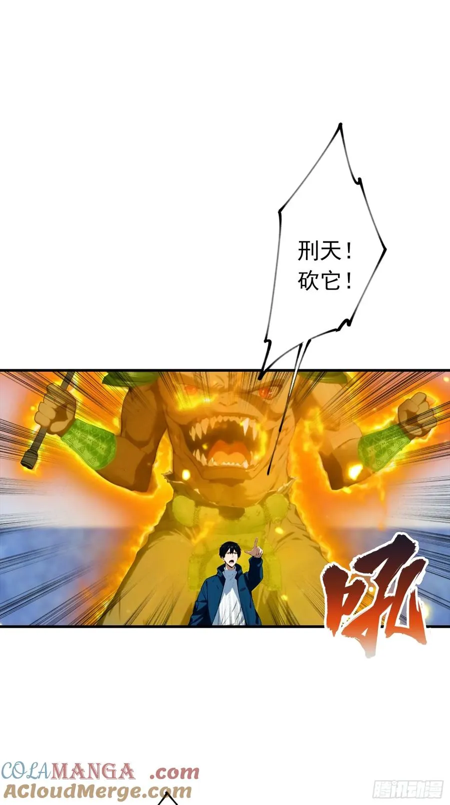 第19话 杨阳难道要塌房了？2