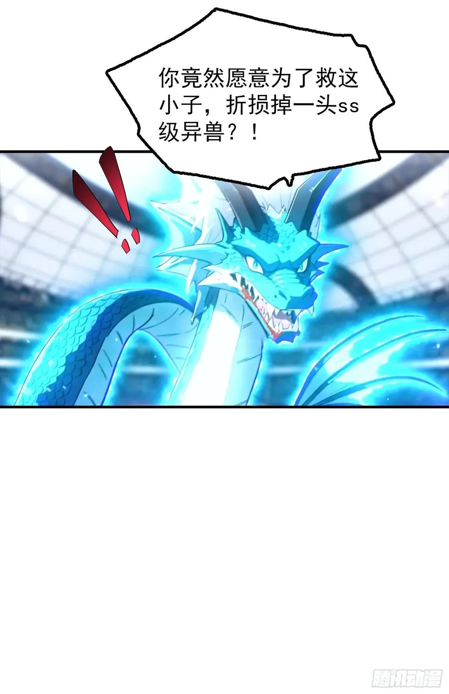 第24话 觉醒新被动25