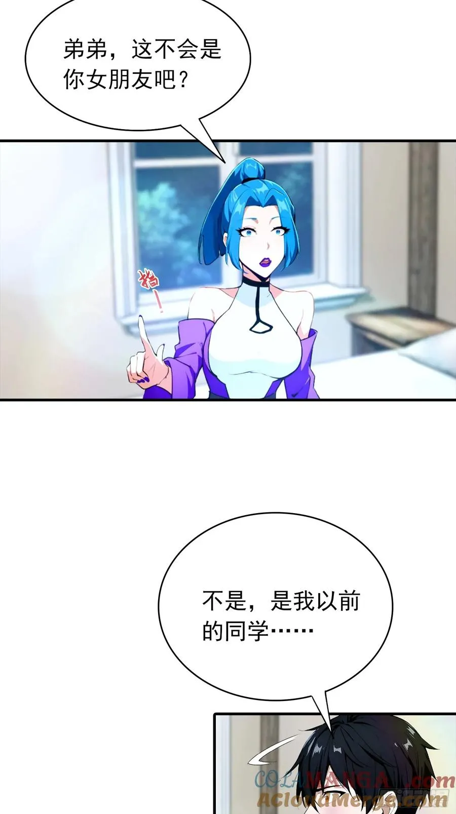 第30话 记录不就是给人破的26