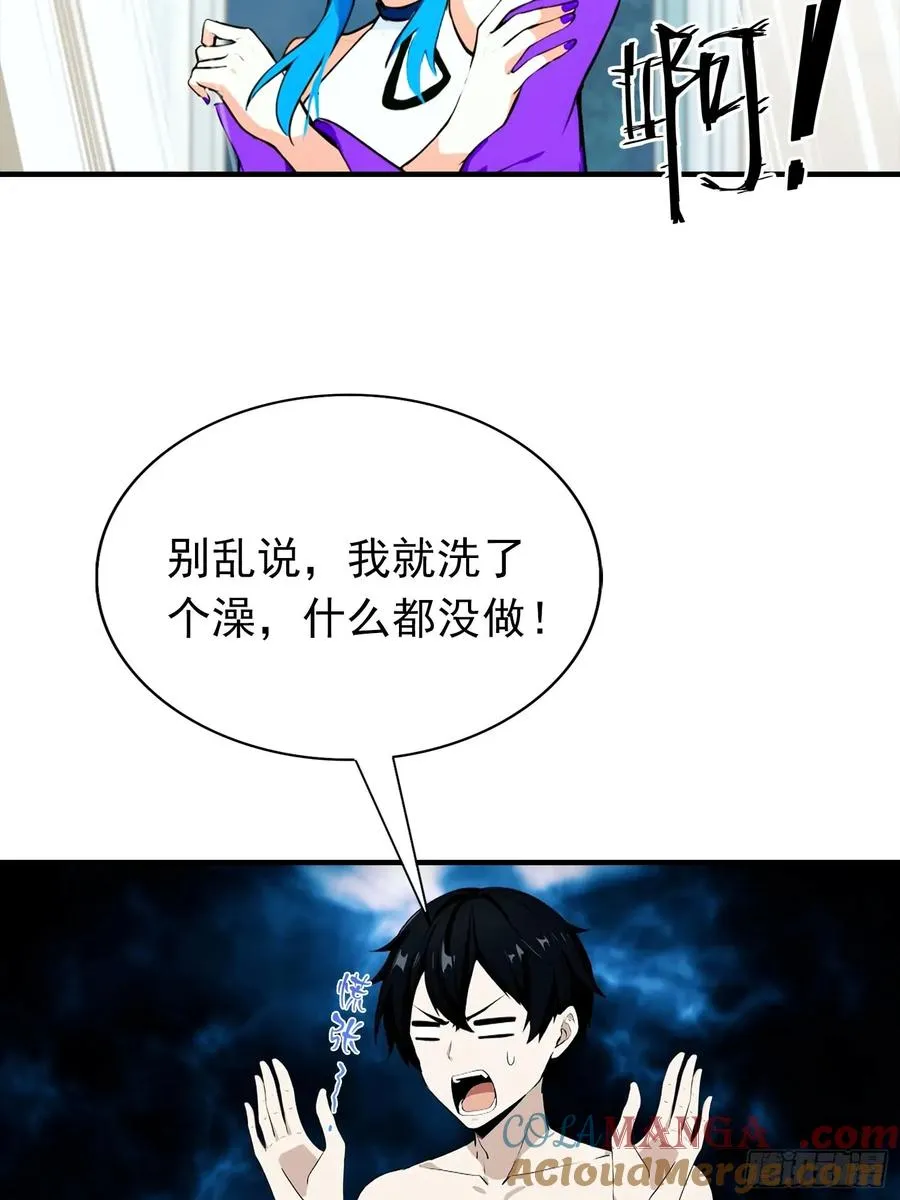 第30话 记录不就是给人破的4