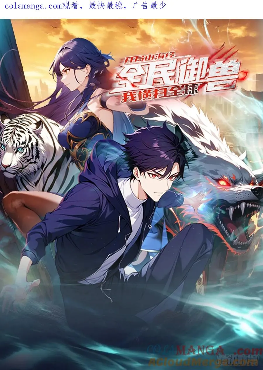 第22话 获得藏宝图0