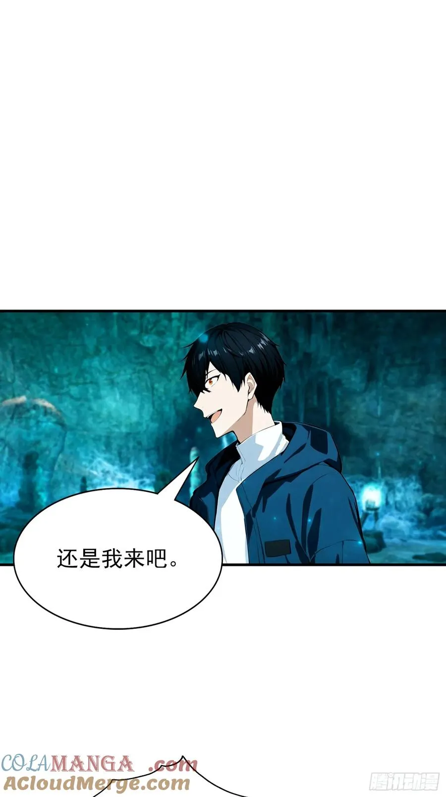 第15话 和兄弟三人行12
