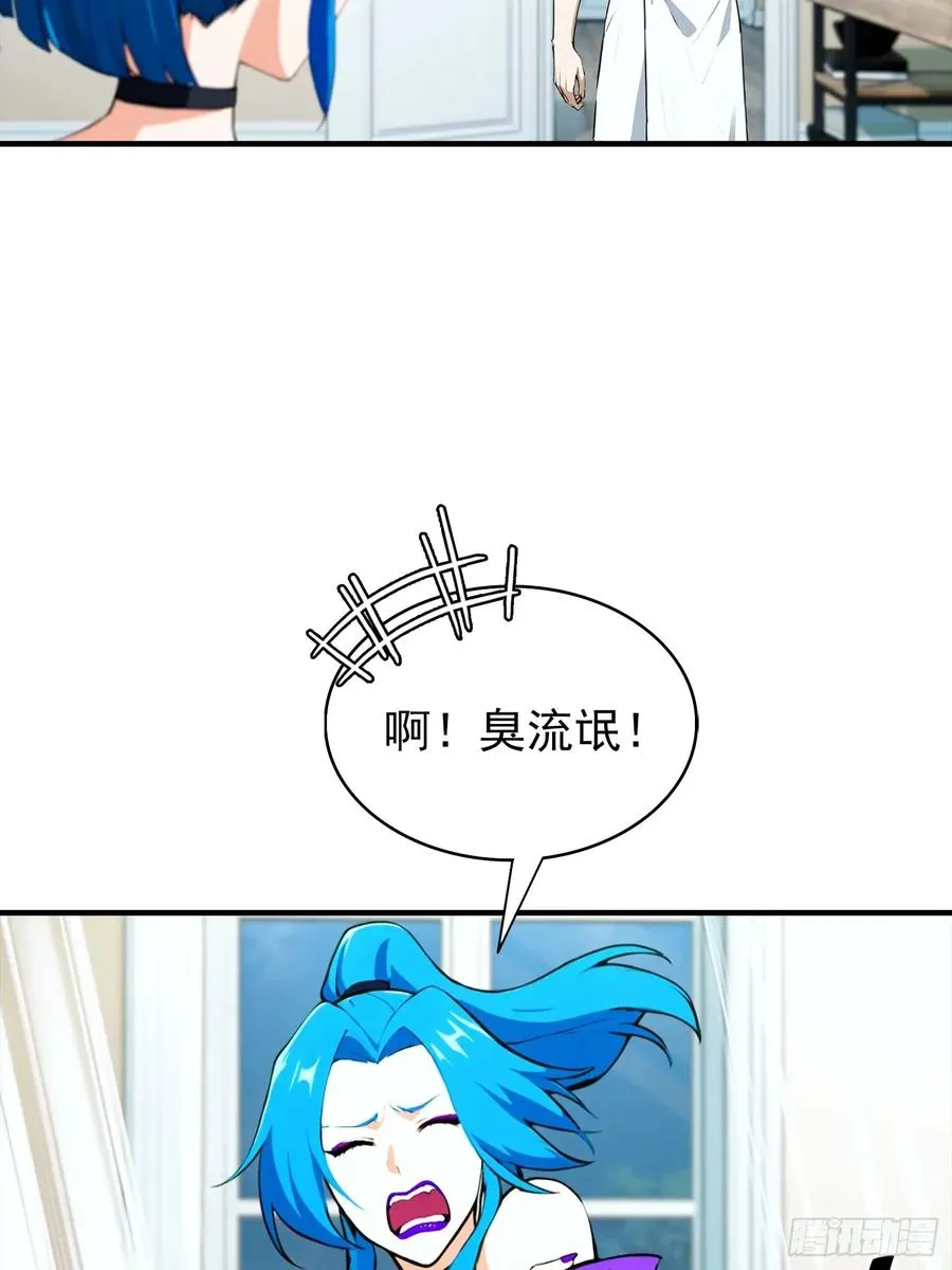 第30话 记录不就是给人破的3