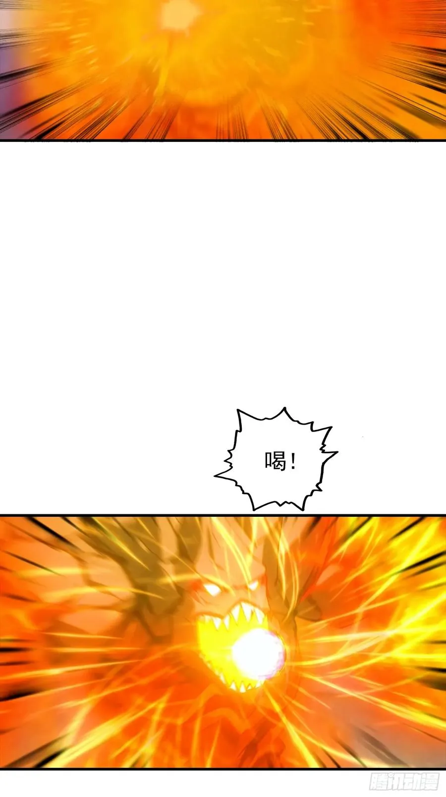 第19话 杨阳难道要塌房了？5