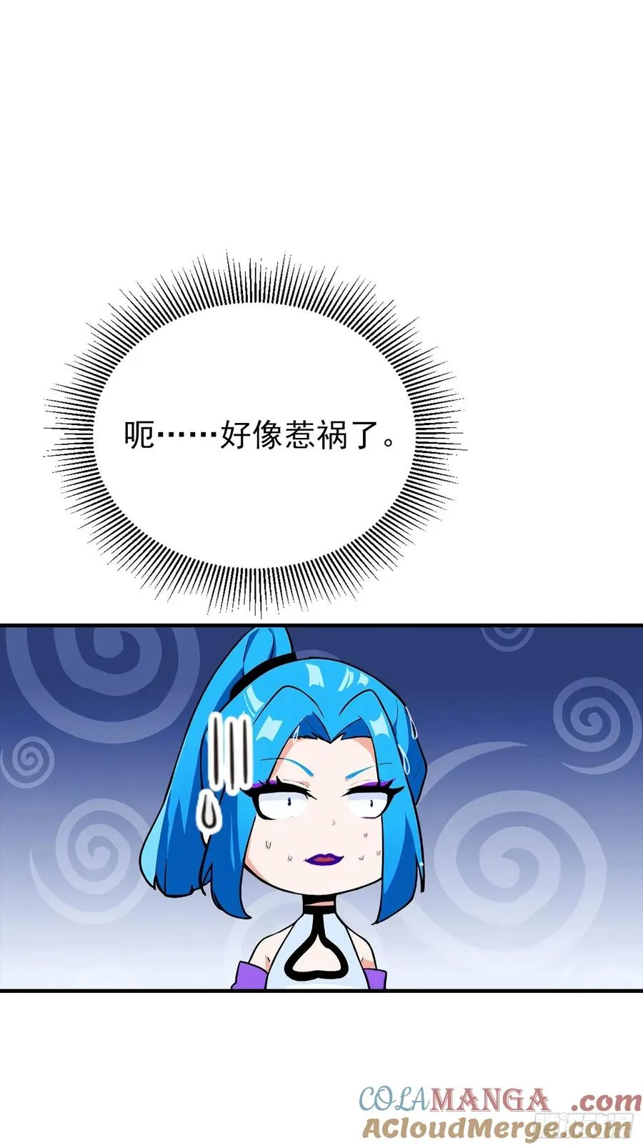 第30话 记录不就是给人破的34