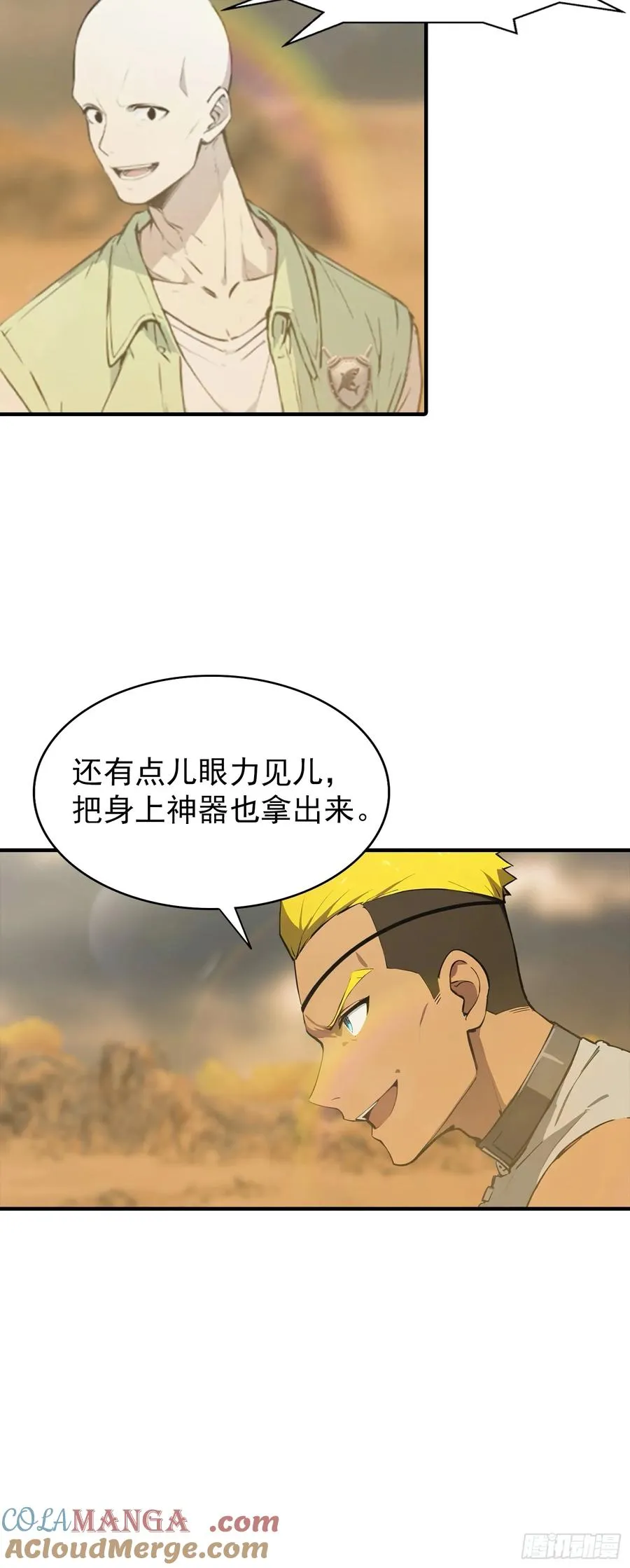 第13话 要我的东西，就拿命换10