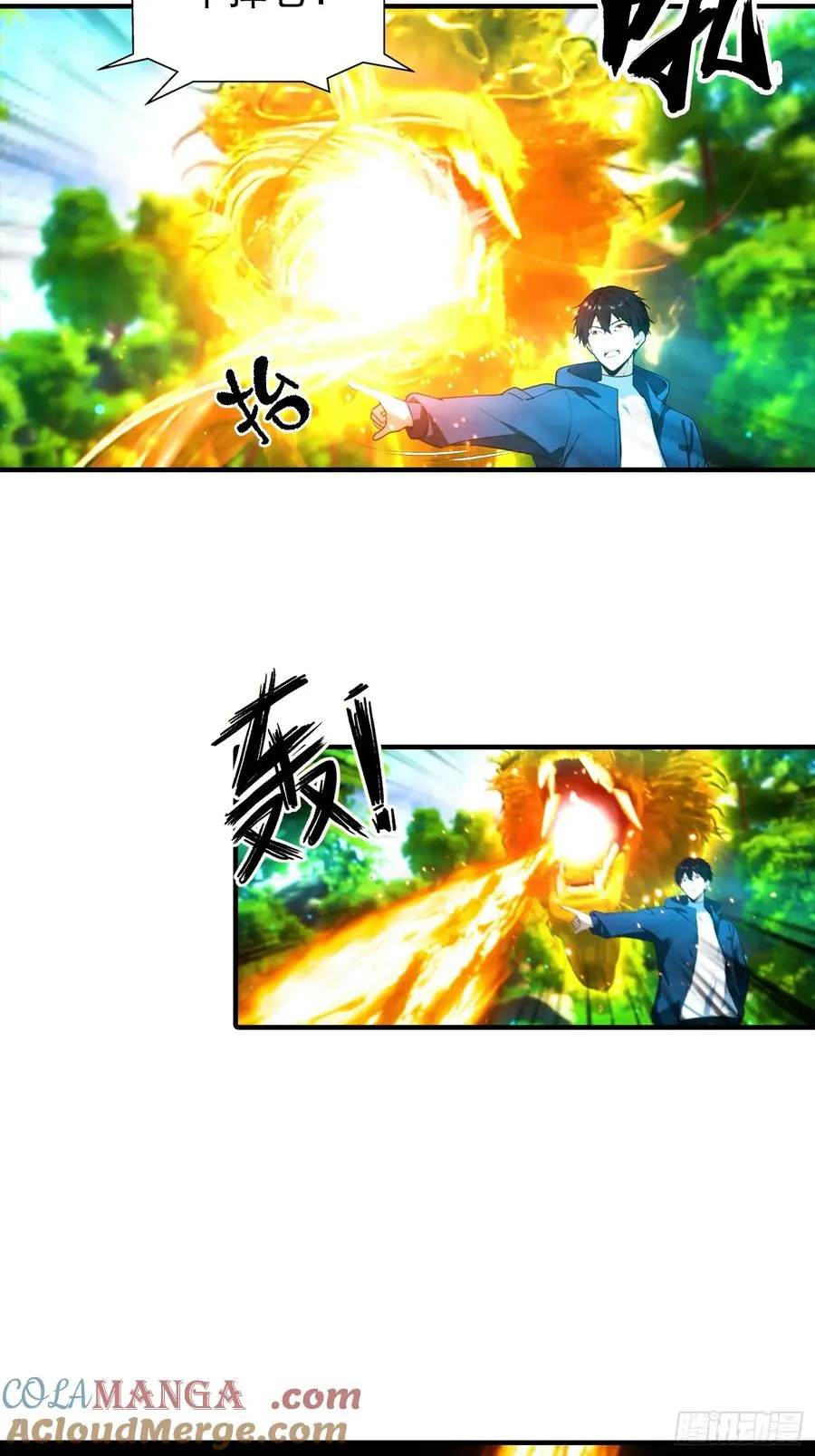 第4话 召唤新异兽——龙龟6