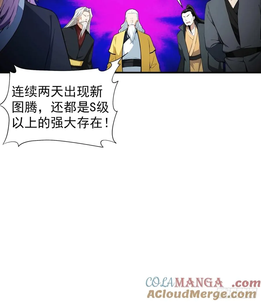第4话 召唤新异兽——龙龟36