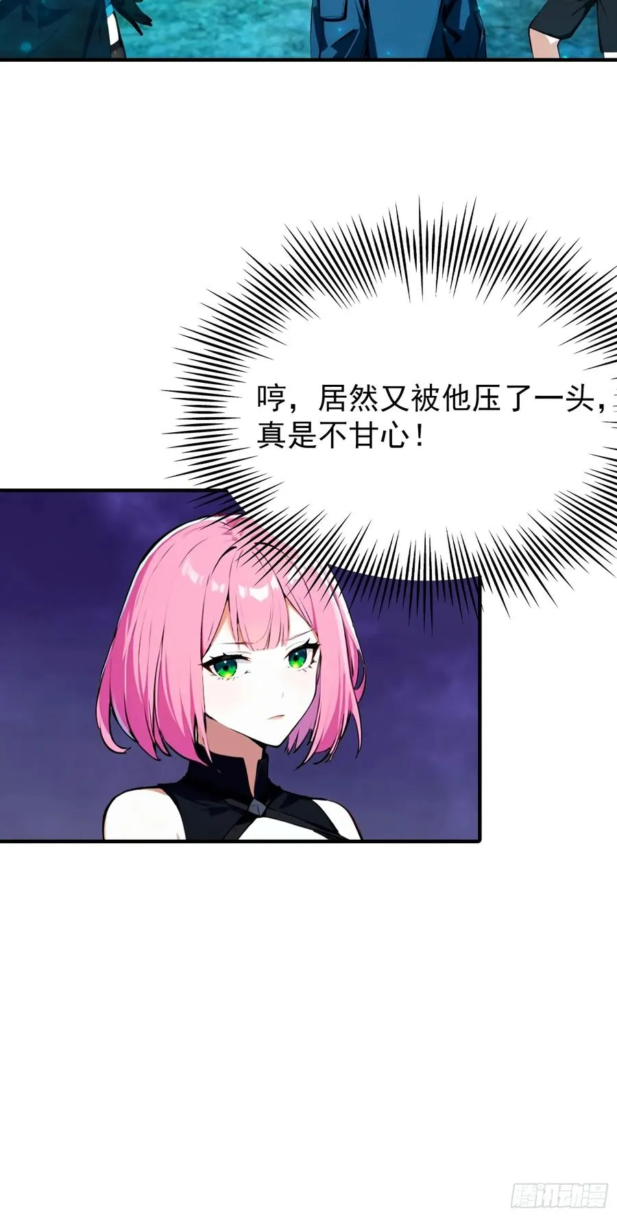 第15话 和兄弟三人行21