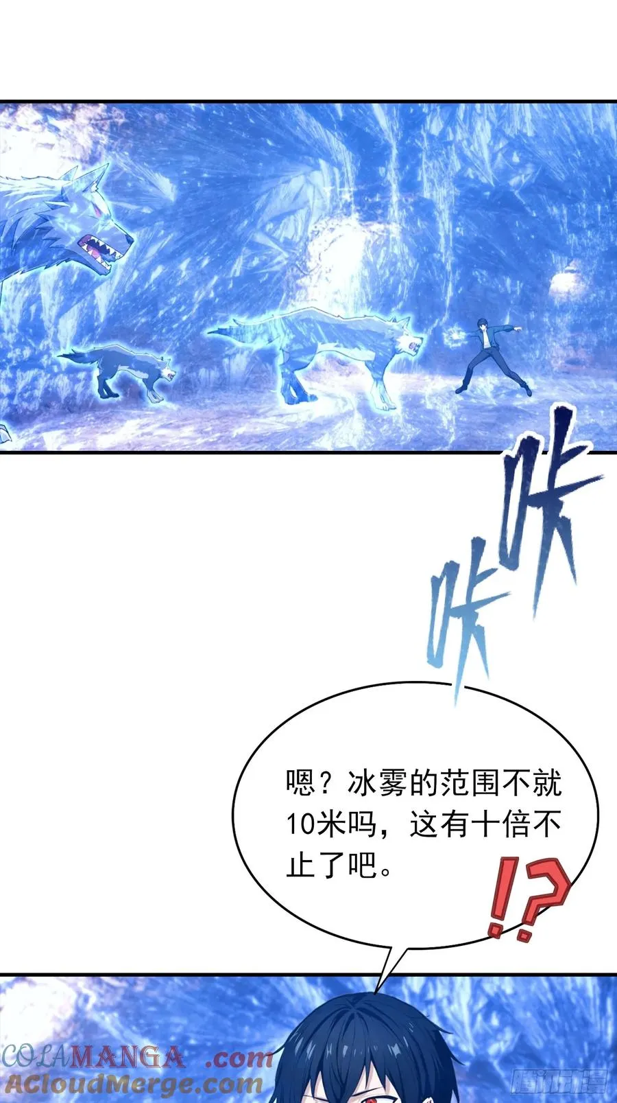 第28话 偷家，我可是一把好手36