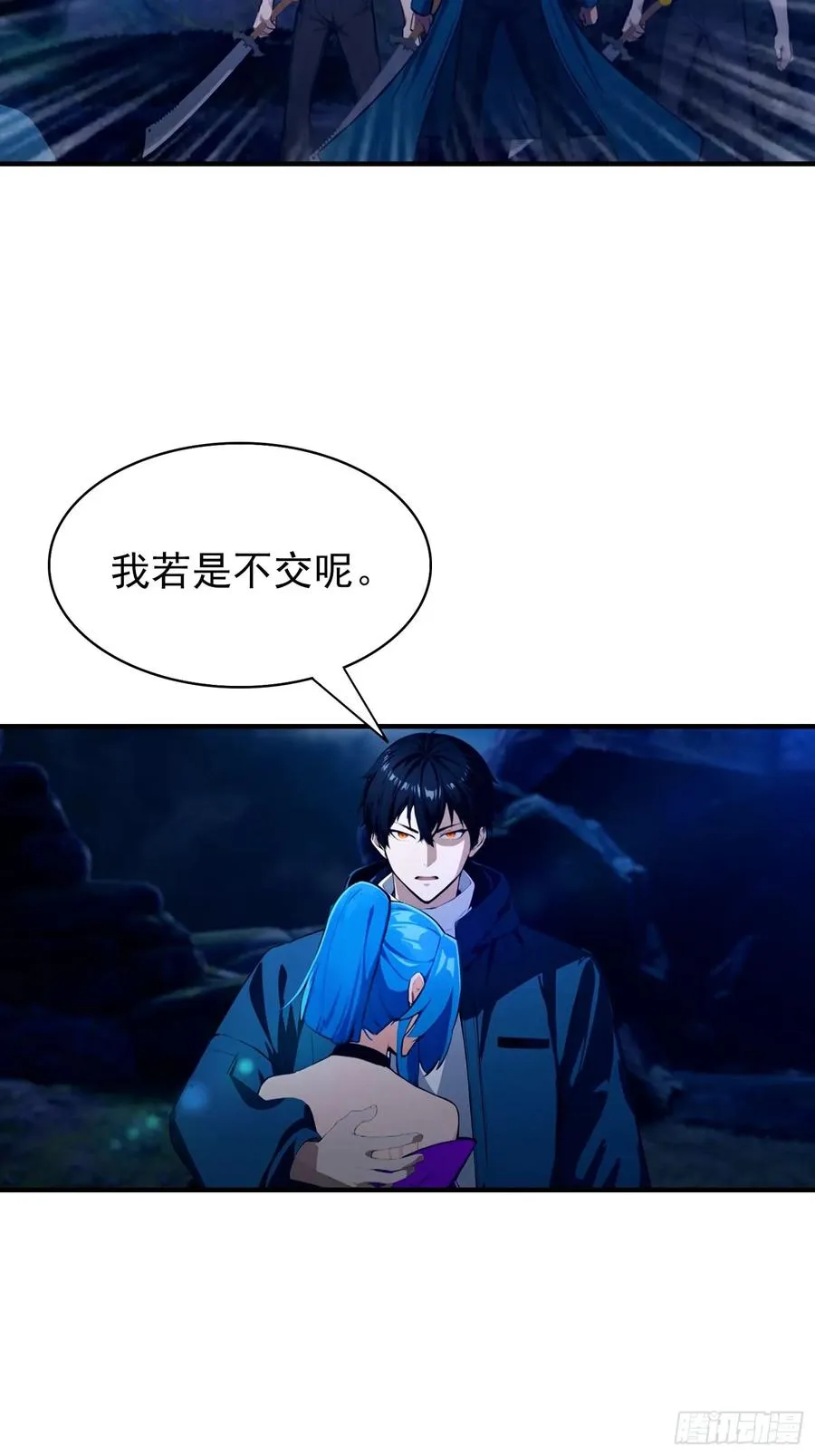 第29话 跟我比狗，你还差了点11