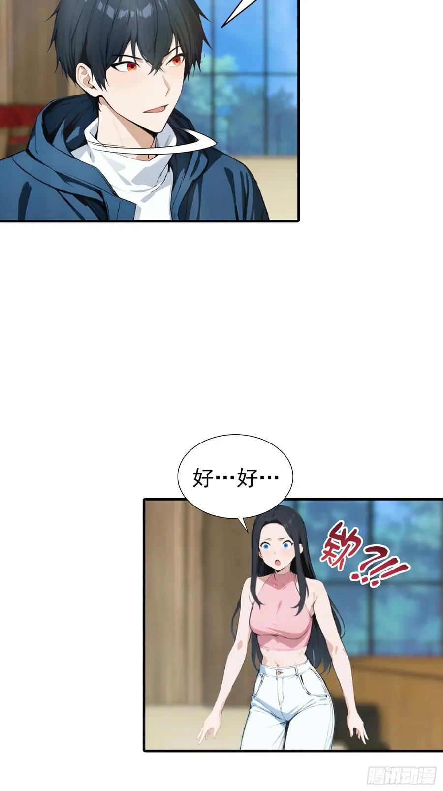 第27话 杨哥一笑，生死难料21