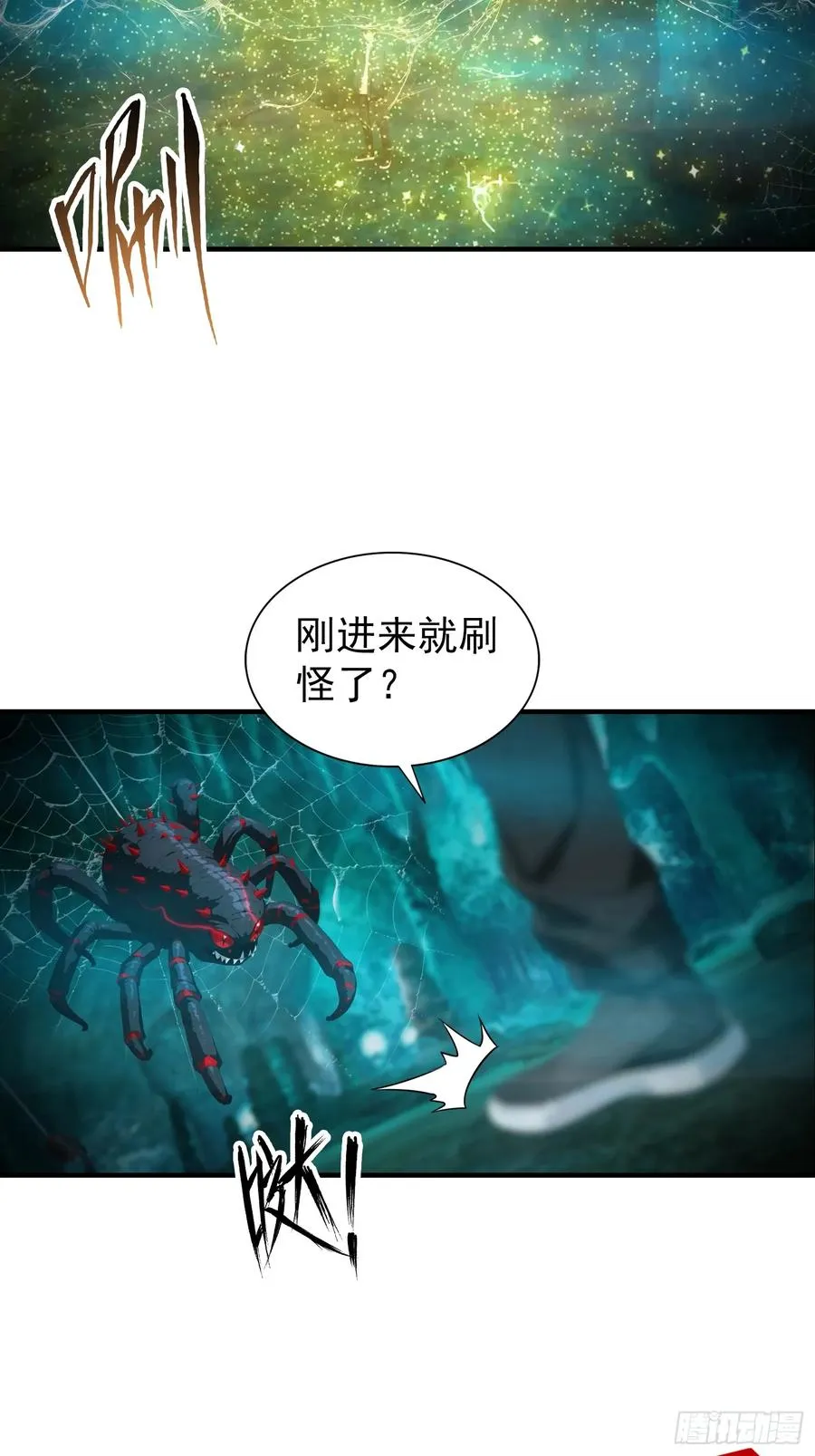 第8话 出现了，灾厄13