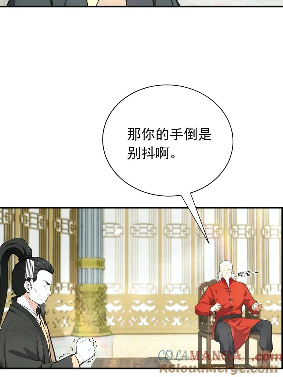 第28话 偷家，我可是一把好手20