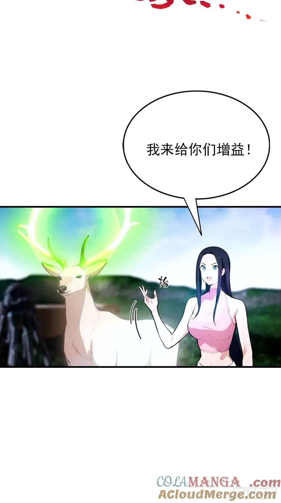 第34话 吊打危险型灾厄24