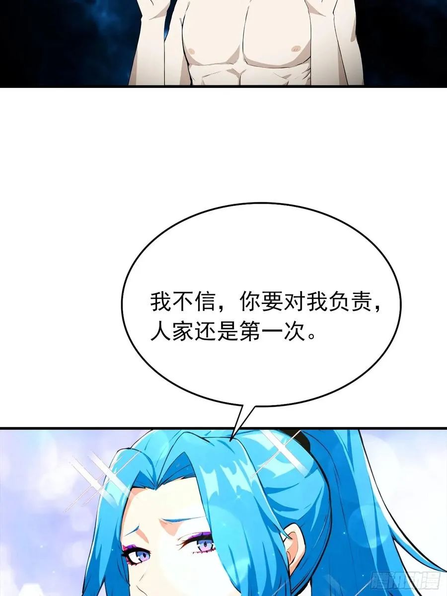 第30话 记录不就是给人破的5