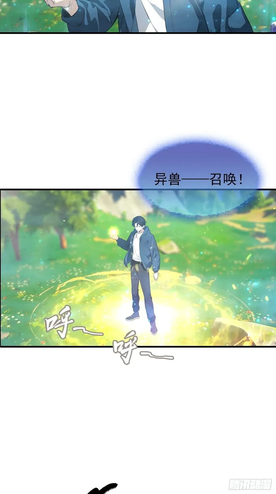 第6话 获得新技能，灵魂撕裂4