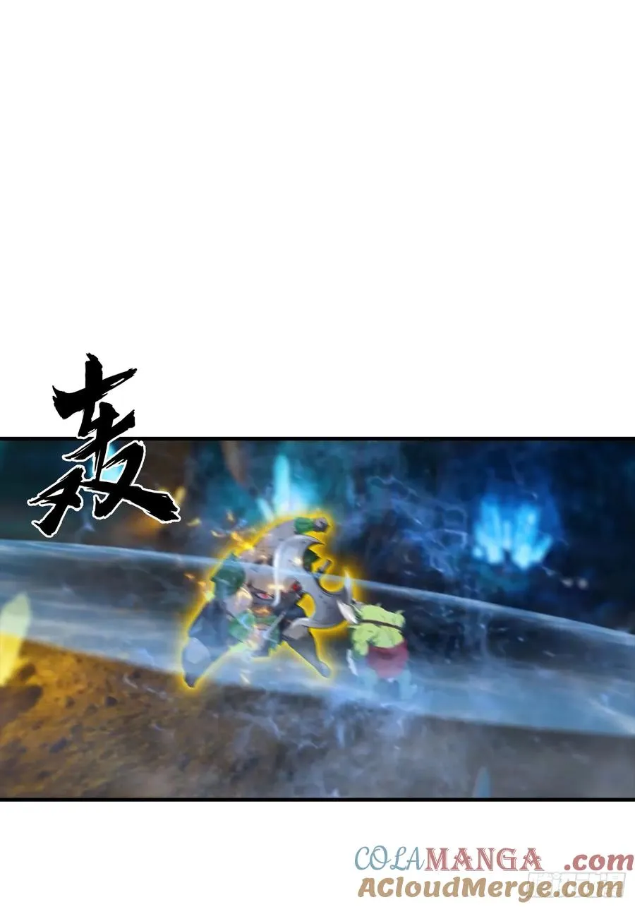 第11话 升星后的异兽18
