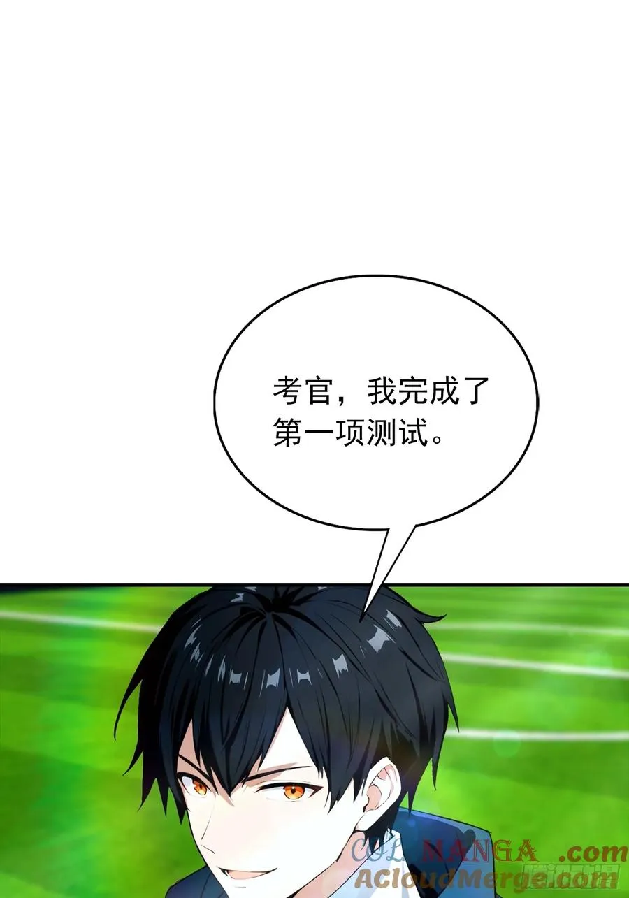 第17话 免伤？不存在的24