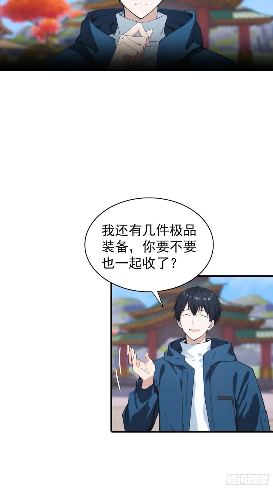 第10话 出门碰到的性感女人10