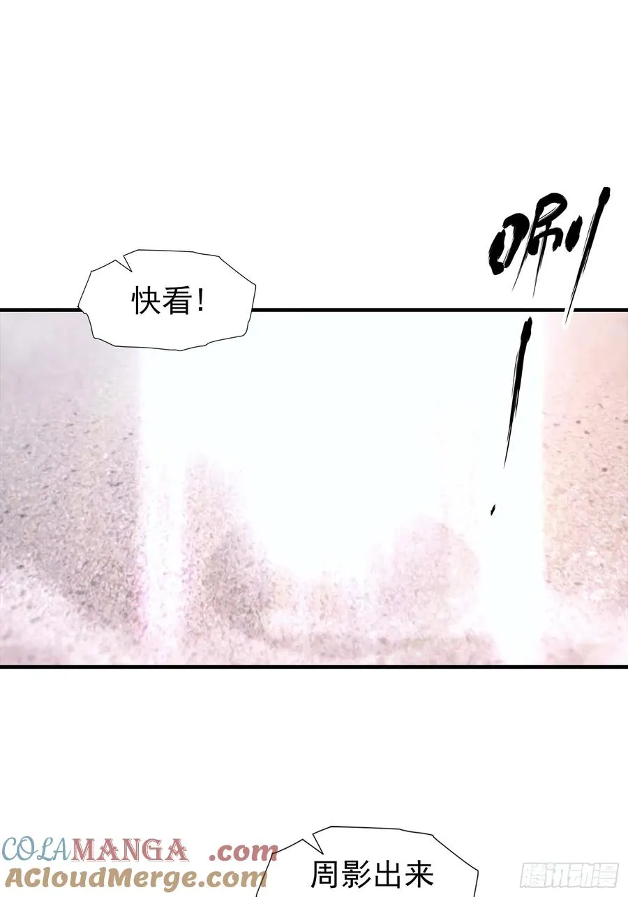 第5话 比天之骄女更牛的存在22
