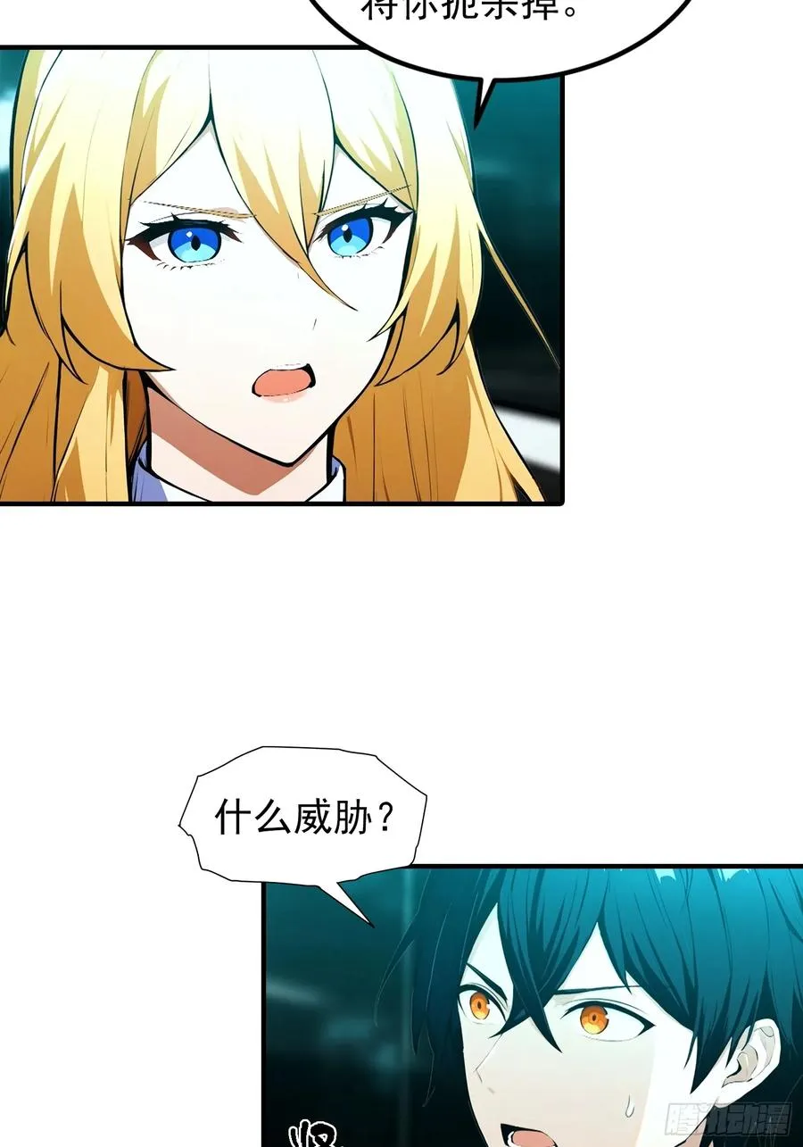 第24话 觉醒新被动40