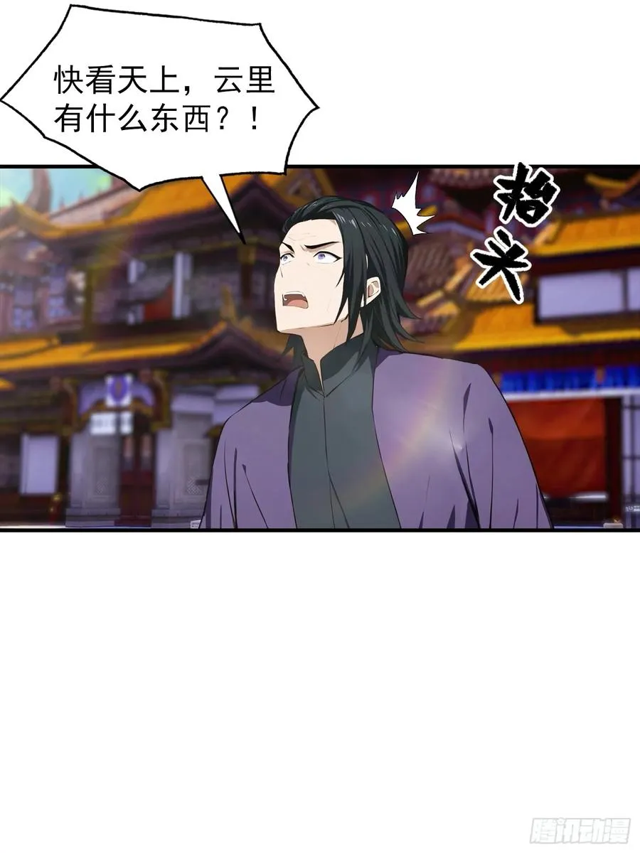 第1话 许愿最强兽符44