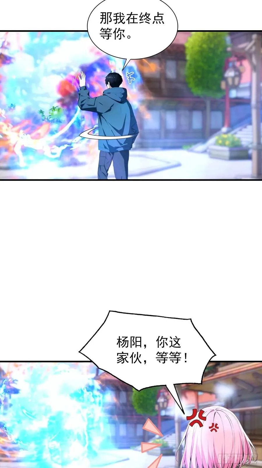 第3话 废兽符也能单刷副本？21
