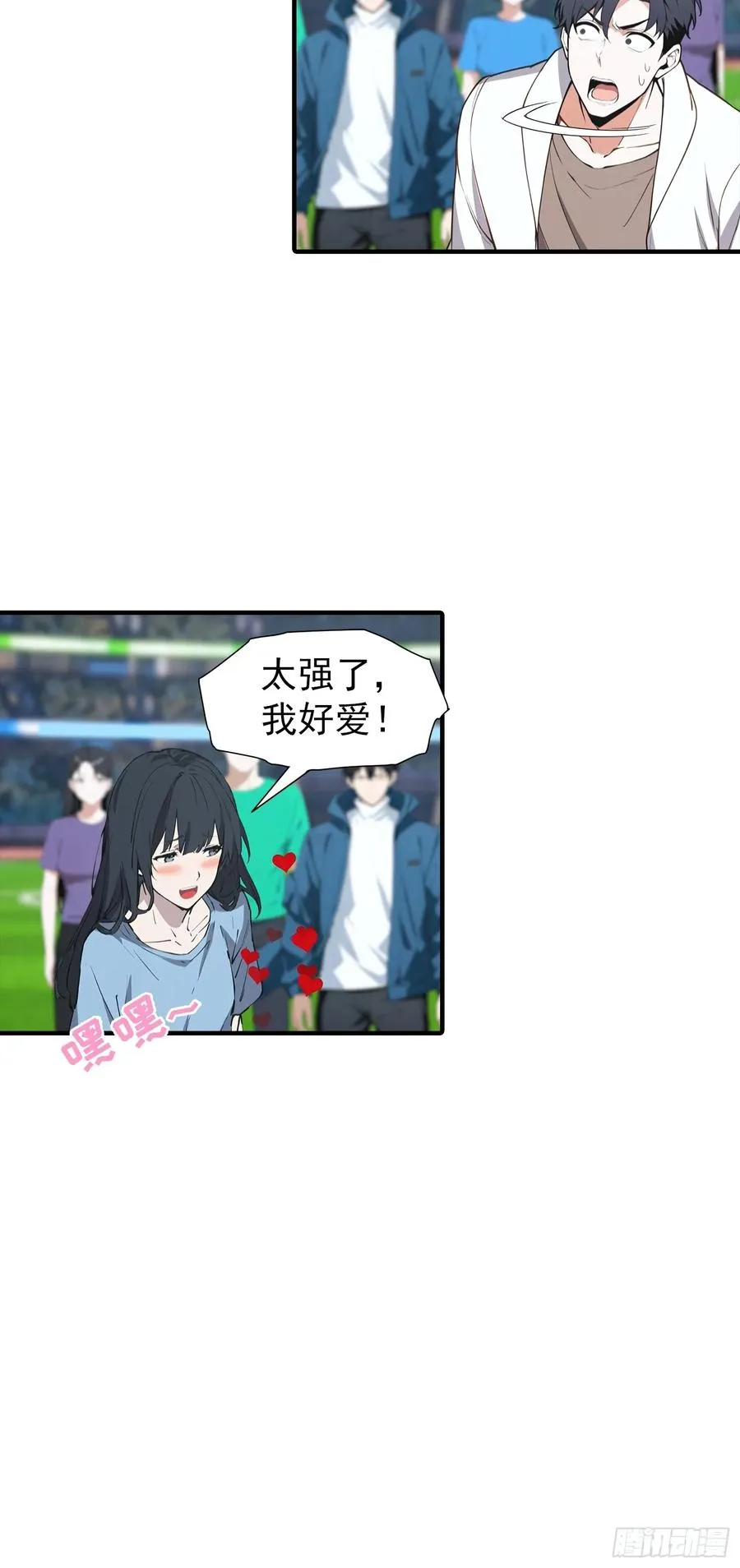 第20话 敢在考场睡觉的第一人33