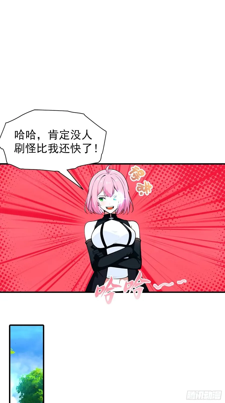 第3话 废兽符也能单刷副本？27