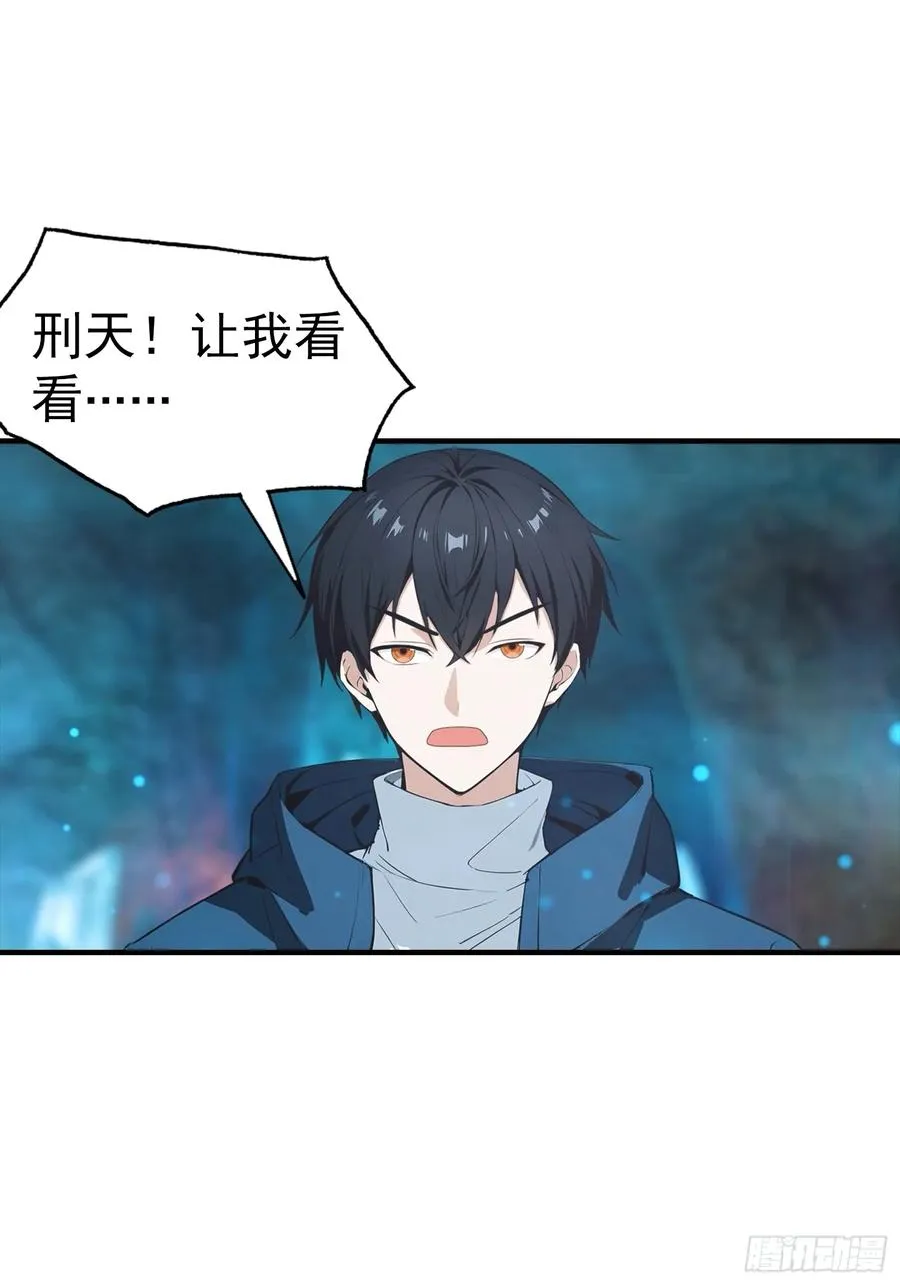 第11话 升星后的异兽7