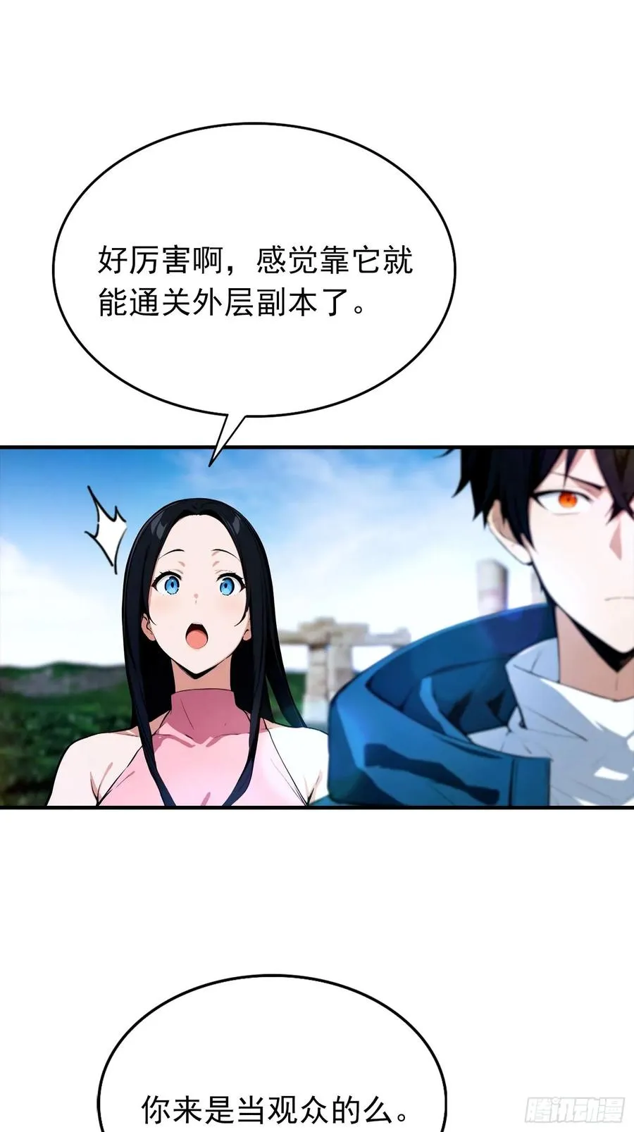 第34话 吊打危险型灾厄21